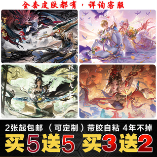 王者荣耀海报卧室墙贴寝室壁纸学生宿舍高清8k图防水自粘超大定制