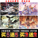 王者荣耀海报卧室墙贴寝室壁纸学生宿舍高清8k图防水自粘超大定制