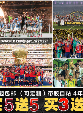 足球2026世界杯海报冠军西班牙墙贴体彩票阿根廷巴西皇马巴萨壁纸