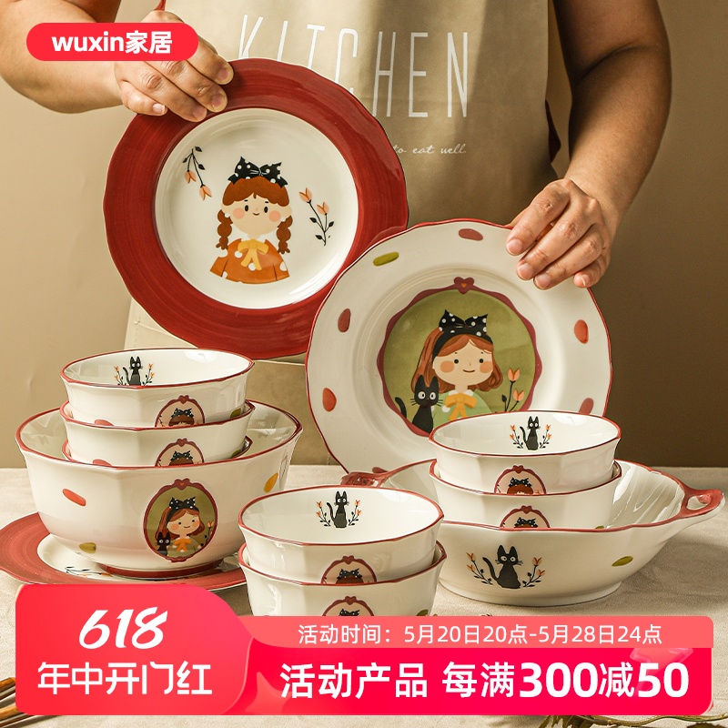 碗碟套装家用结婚送礼陶瓷餐具可爱生日碗筷乔迁礼盒新人新婚礼物