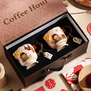 复古陶瓷马克杯一对情侣杯子家用水杯喝水生日礼物咖啡杯伴手礼