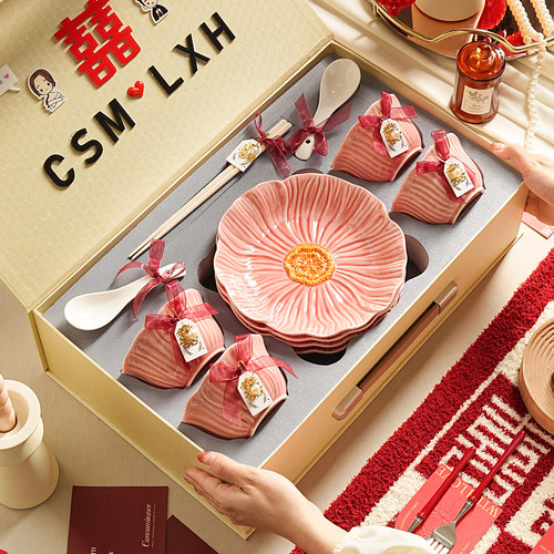 餐具套组乔迁新居碗筷套装乔迁之喜入宅礼盒碗家用2025新款高颜值