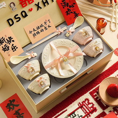 新婚礼物送新人高级实用大气送闺蜜结婚礼品送新娘结婚用品伴手礼