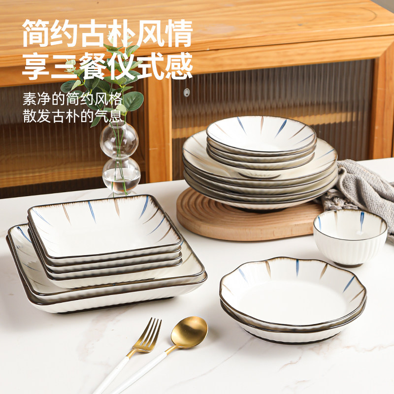WUXIN 日式陶瓷盘子套装餐盘菜盘汤盘家用方盘圆盘餐具家用饭盘,餐饮具,盘,淘宝优惠券,粉丝福利购,淘宝优惠卷