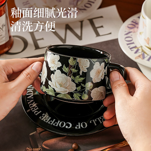 法式复古陶瓷咖啡杯碟
