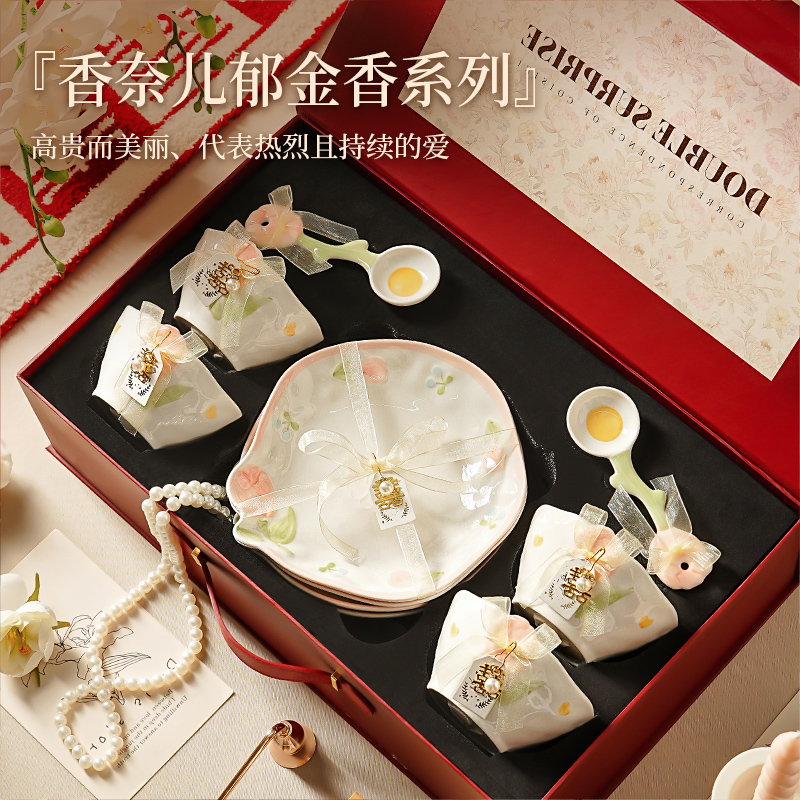 新婚礼物品结婚礼物女生实用高级感乔迁之喜入宅礼物全套生日礼物