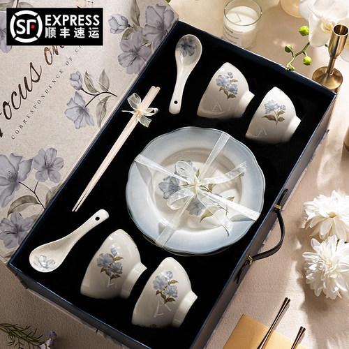 陶瓷碗碟餐具套装新婚礼物送新娘新人结婚礼盒碗盘筷套装家用饭碗