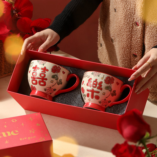wuxin 陶瓷马克杯水杯咖啡杯子情侣款一对礼盒装新婚结婚订婚礼物