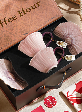 漂亮高级法式咖啡杯子高档精致陶瓷咖啡杯碟套装生日乔迁新婚礼物