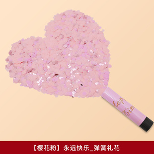 结婚礼炮礼花婚礼专用彩带礼花筒星河璀璨礼炮筒结婚用品大全