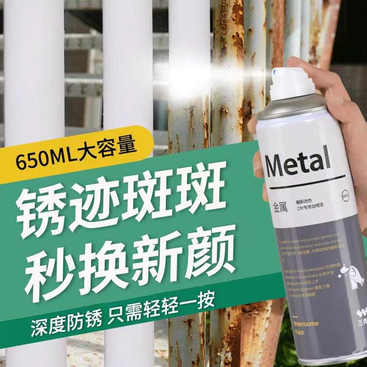 改色免除锈防腐旧铁门三青漆