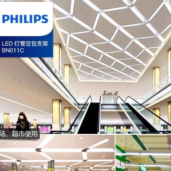 LED明欣空包罩支架双边2RBN011C36W1.2单端m进电2TLD双根