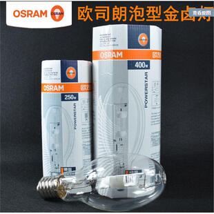 HQI-E 250W /N/S透明 钪钠透明金属卤化物灯 美标E40