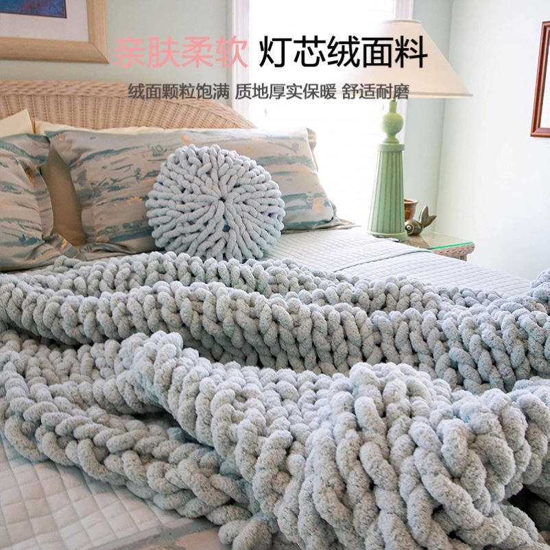 超粗冰条线猫尾巴线手工盖毯