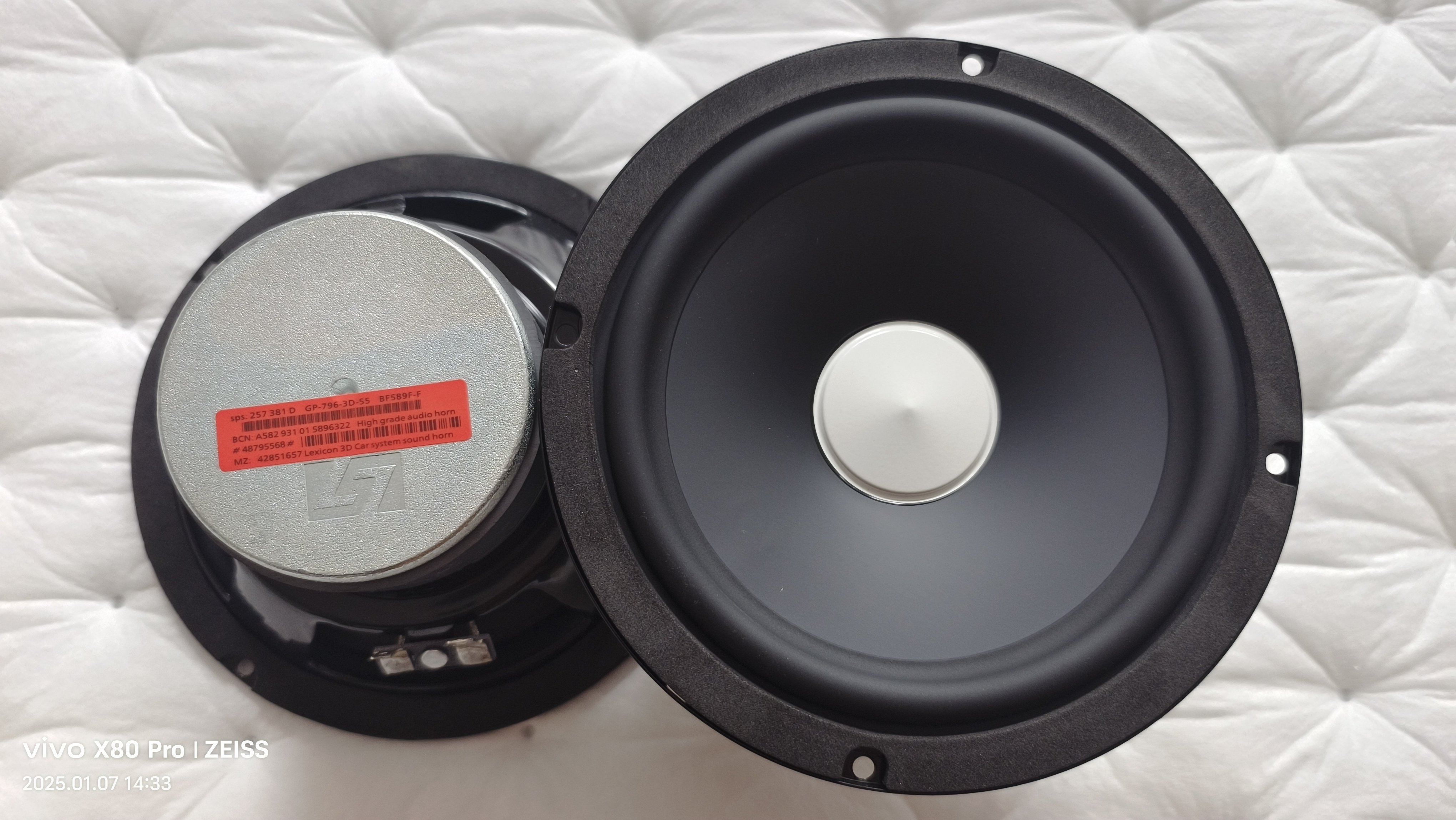 哈曼卡顿喇叭L7套装6.5寸中低音高音头喇叭汽车音响无损改装升级