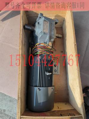议价立卧式减速电机3kw K67D/100L4/BMG/HR/2