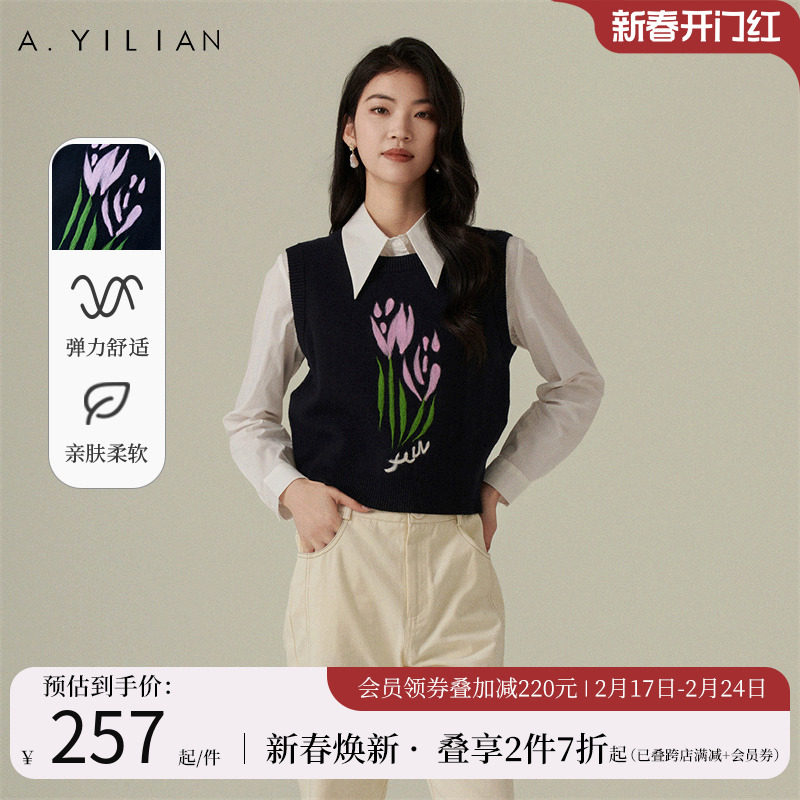 阿依莲学院风针织马甲衬衫两件套女2024新款春季时尚感易搭配毛衣