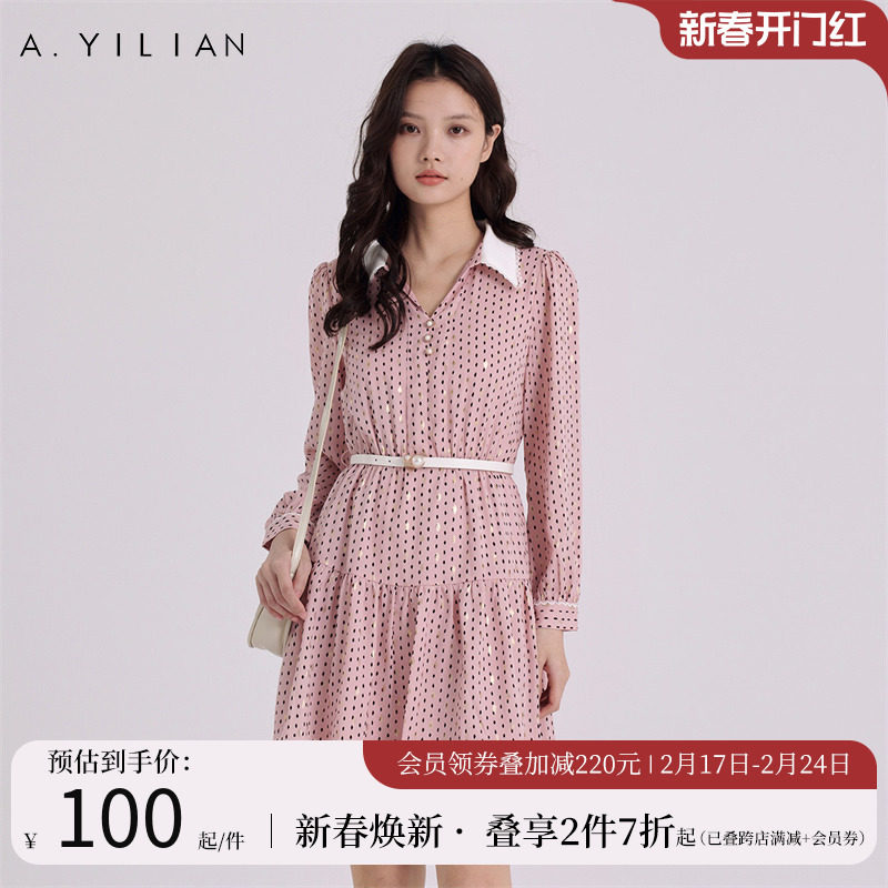 阿依莲春季新款连衣裙女洋气温柔风甜美气质显瘦收腰长袖印花裙子