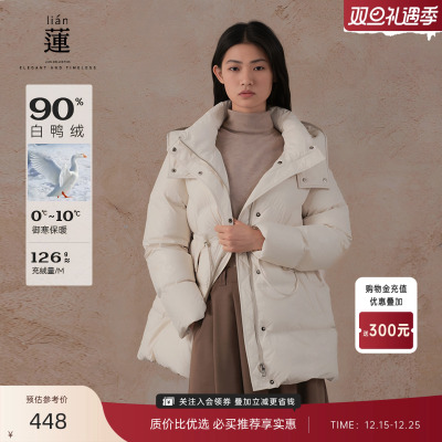 时尚百搭连帽羽绒服女白鸭绒外套