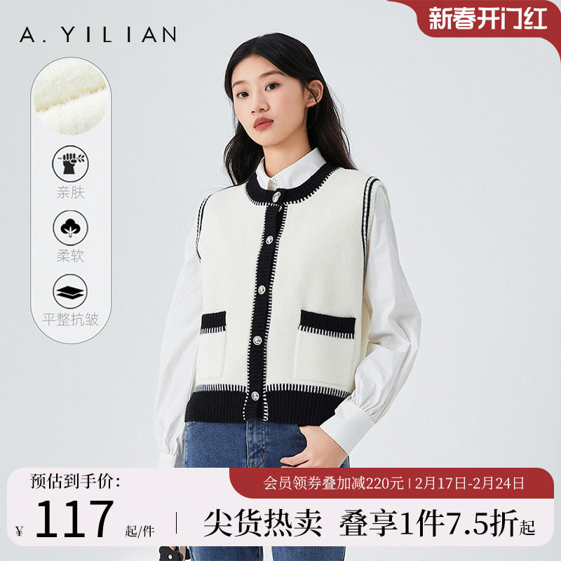 阿依莲毛衣马甲2023年春季新款通勤立体裁剪修身显瘦针织马夹女