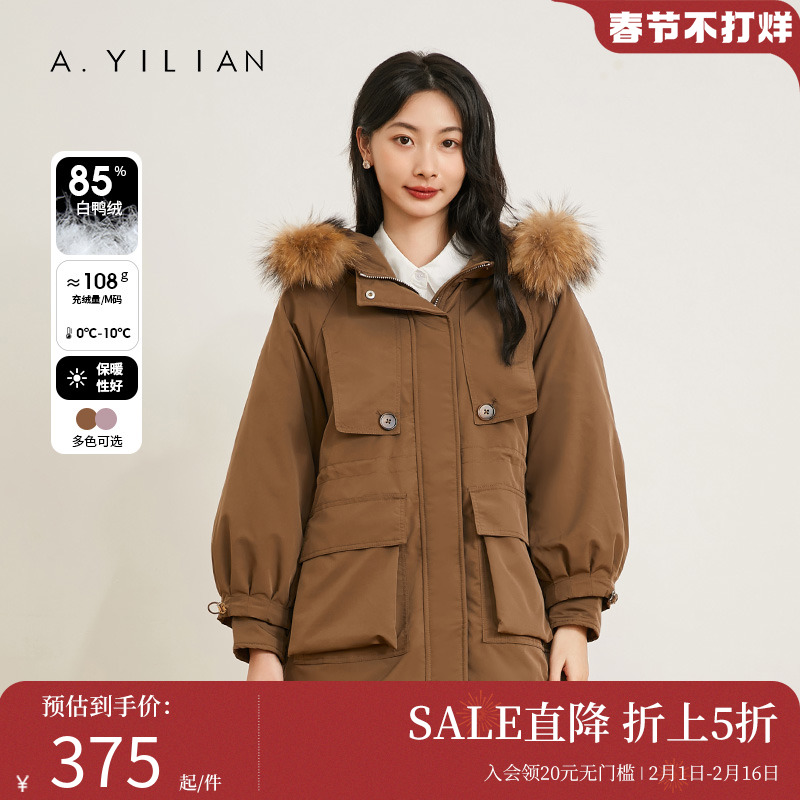 阿依莲2023新款中长款羽绒服派克女冬白鸭绒复古美拉德色加厚外套