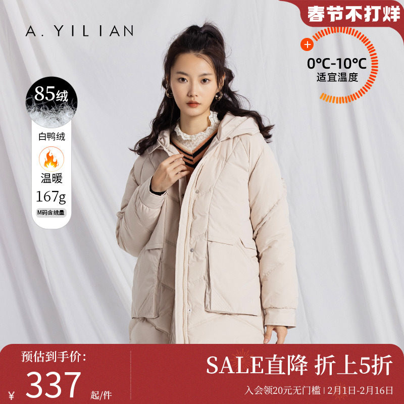 阿依莲2023新款中长款羽绒服女冬白鸭绒加厚保暖面包服大口袋外套