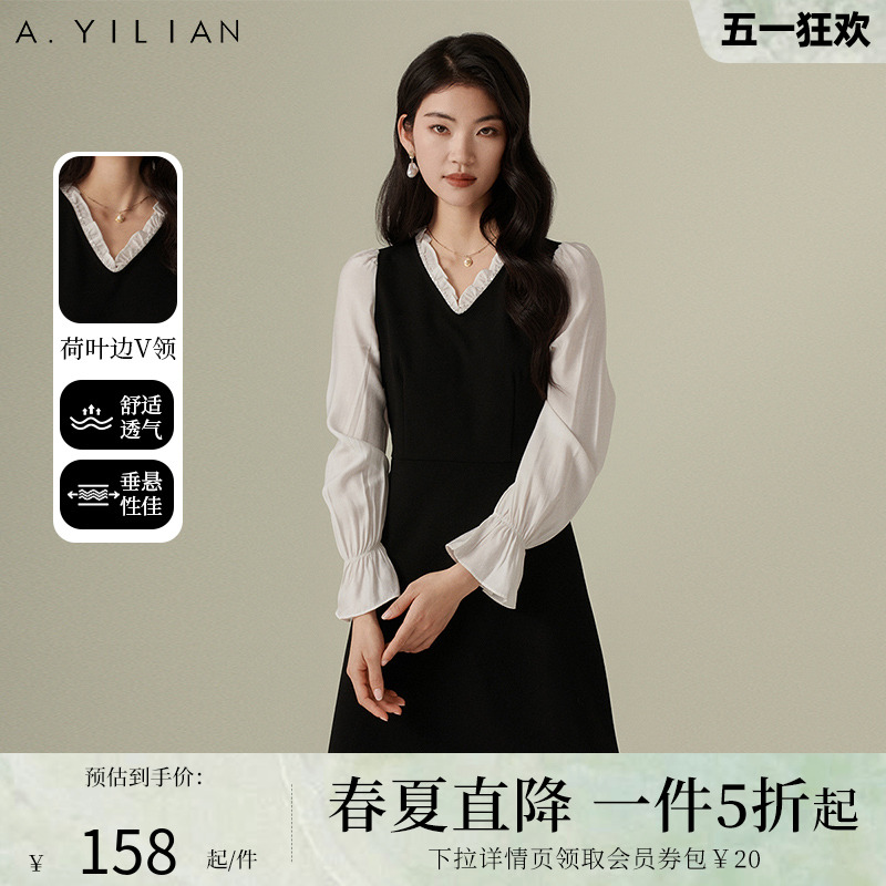 阿依莲时尚复古法式连衣裙女2024春季新款优雅气质V领黑色中长裙-封面