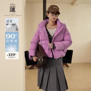 【商场同款】阿依莲白鸭绒连帽羽绒服女25冬季新款通勤短外套上衣