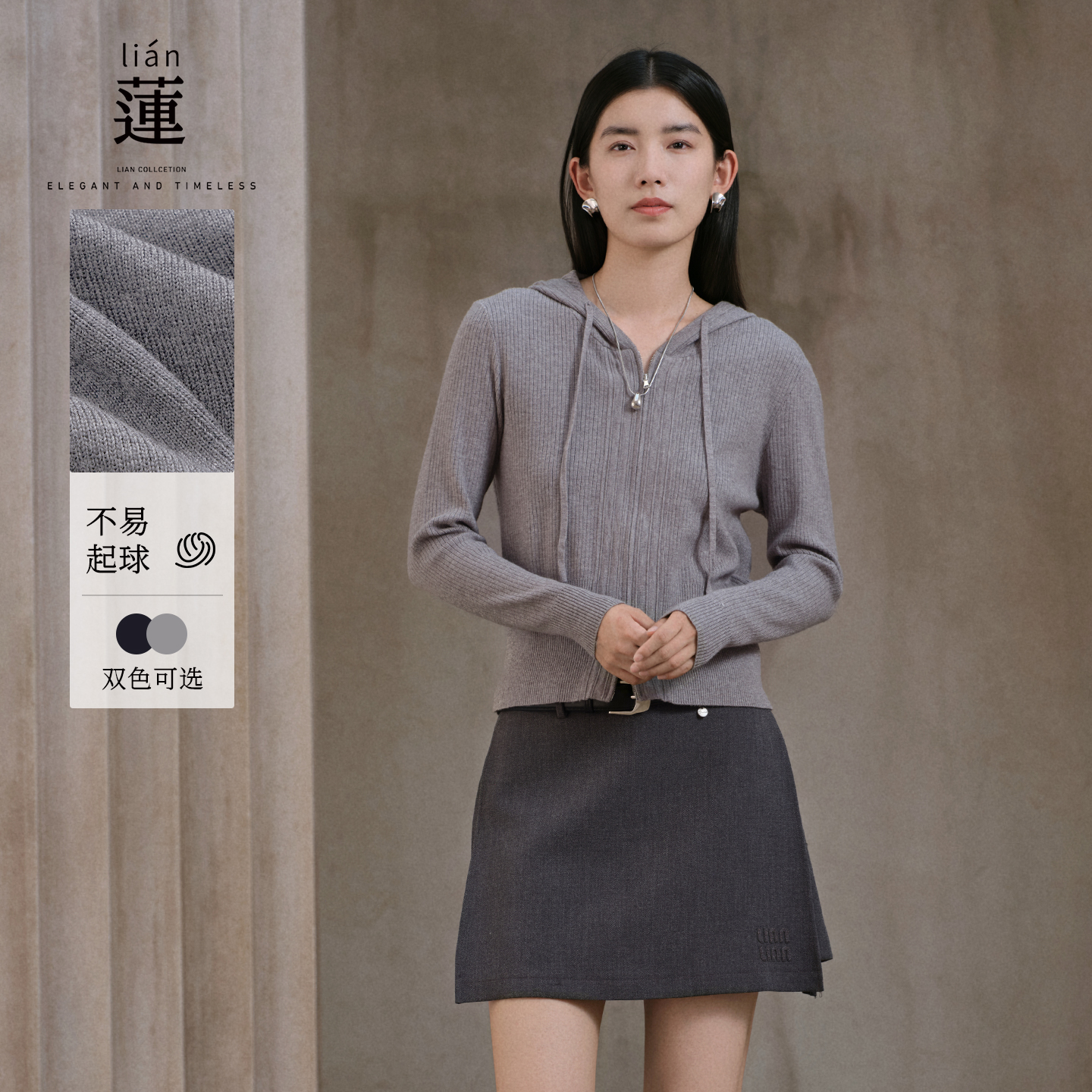 连帽针织开衫女秋季新款长袖上衣