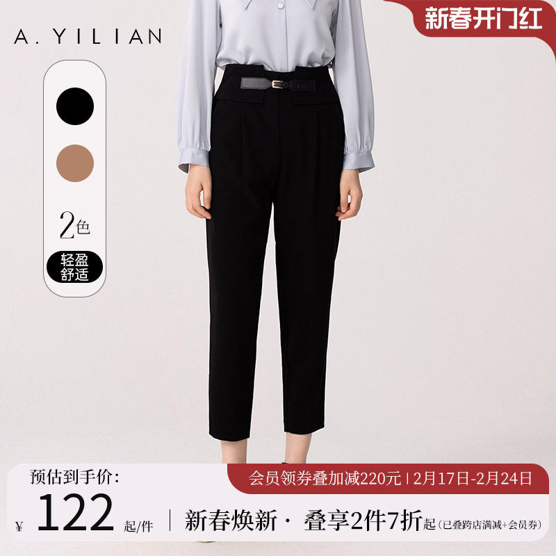 阿依莲2024春季气质腰封款九分哈伦裤女休闲高腰显瘦直筒宽松西裤