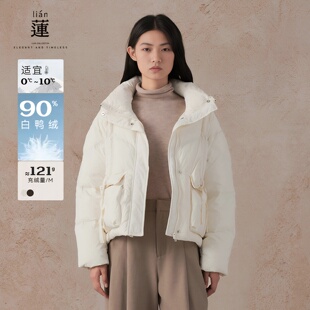 【商场同款】阿依莲气质立领短款羽绒服女洋气轻盈保暖白鸭绒外套
