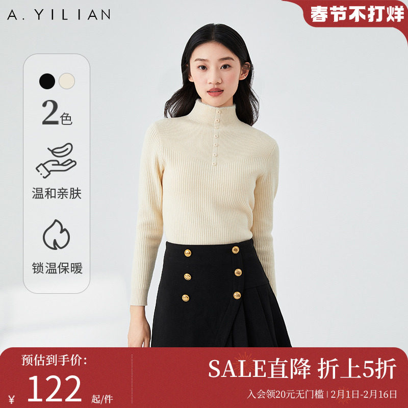 阿依莲立领针织衫2023年春季新款修身加绒亲肤保暖打底衫毛衫女