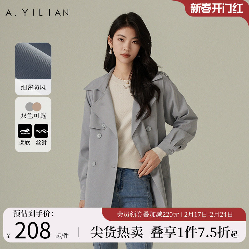 阿依莲小个子中长款风衣外套女2024春季新款高级感英伦风挺括上衣