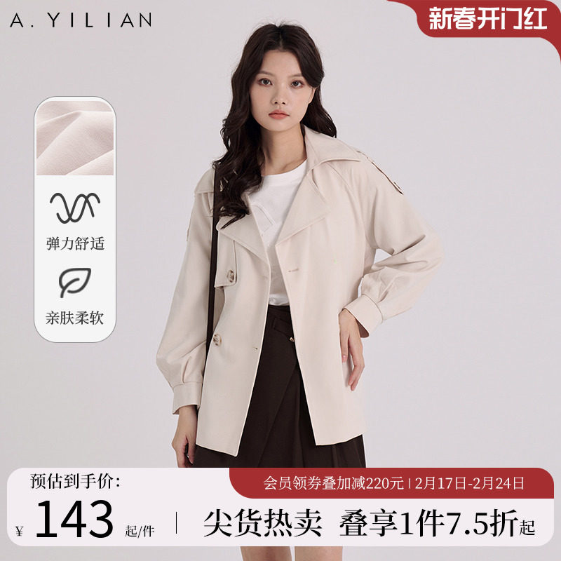 阿依莲简约小个子风衣外套女2024春季新款高级感双排扣系带短外套