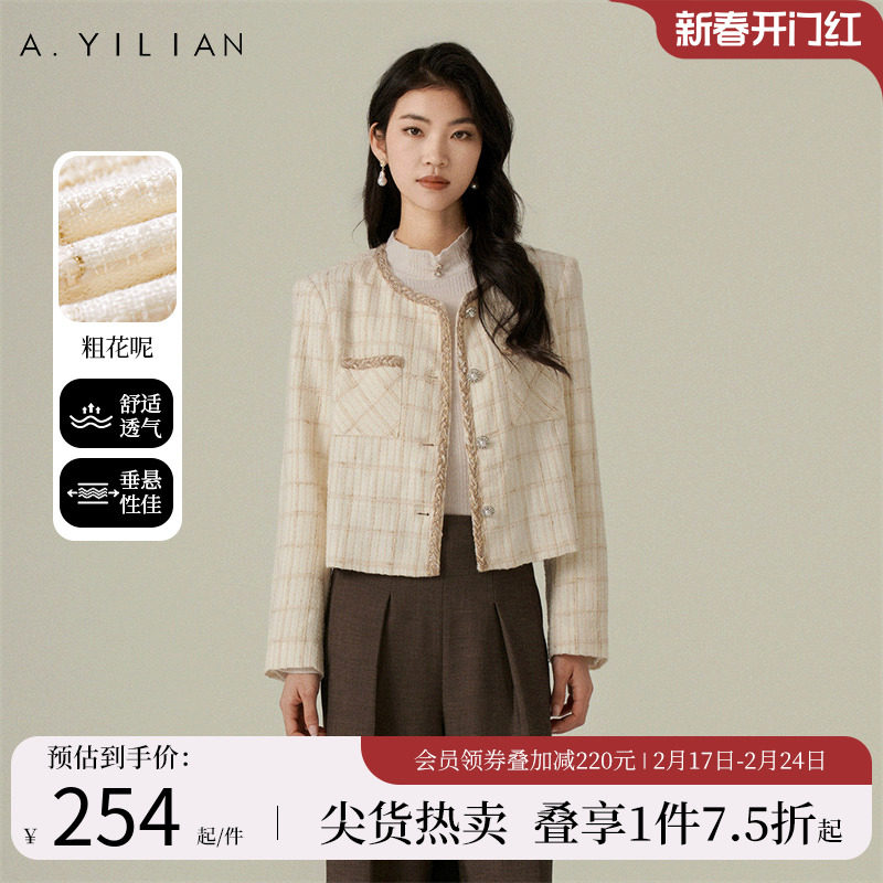 阿依莲2024春季新款小香风短外套法式粗花呢女装减龄上衣圆领外套