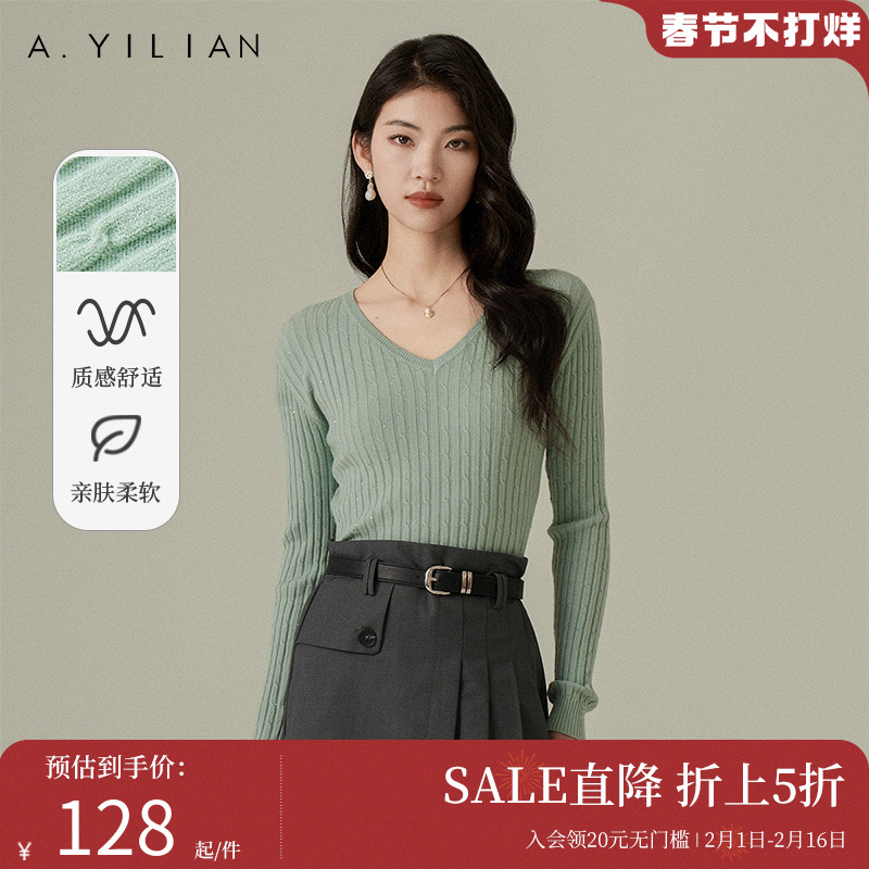 阿依莲多色V领打底衫女2024新款春季薄款纯色收腰长袖针织衫上衣