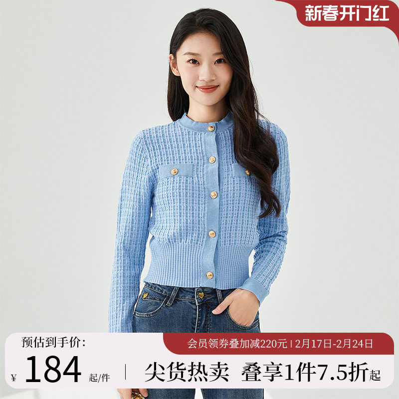 阿依莲2023新款小香风春季针织开衫法式毛织女装减龄外套女毛衣