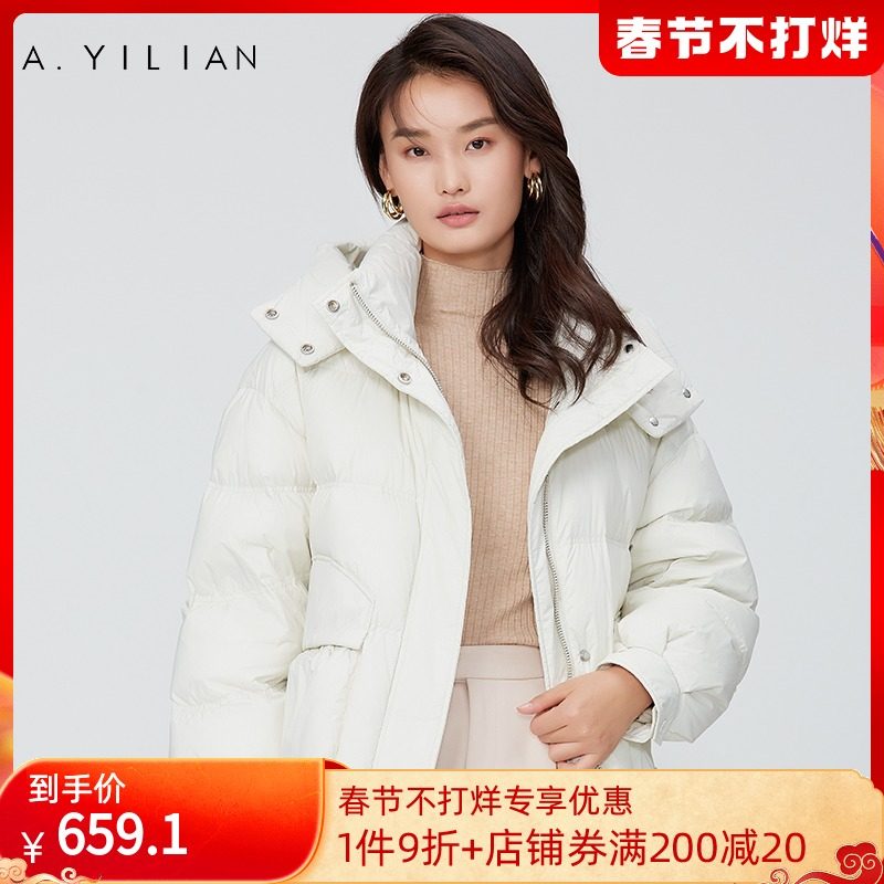 阿依莲可爱兔子挂件羽绒服可拆卸连帽冬季中长外套2021年新款女士