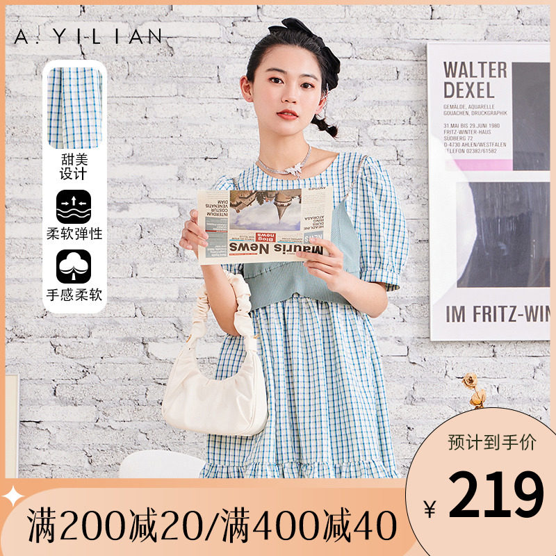 阿依莲2022年夏季新款两件式毛织套裙 轻熟风减龄显瘦短款连衣裙