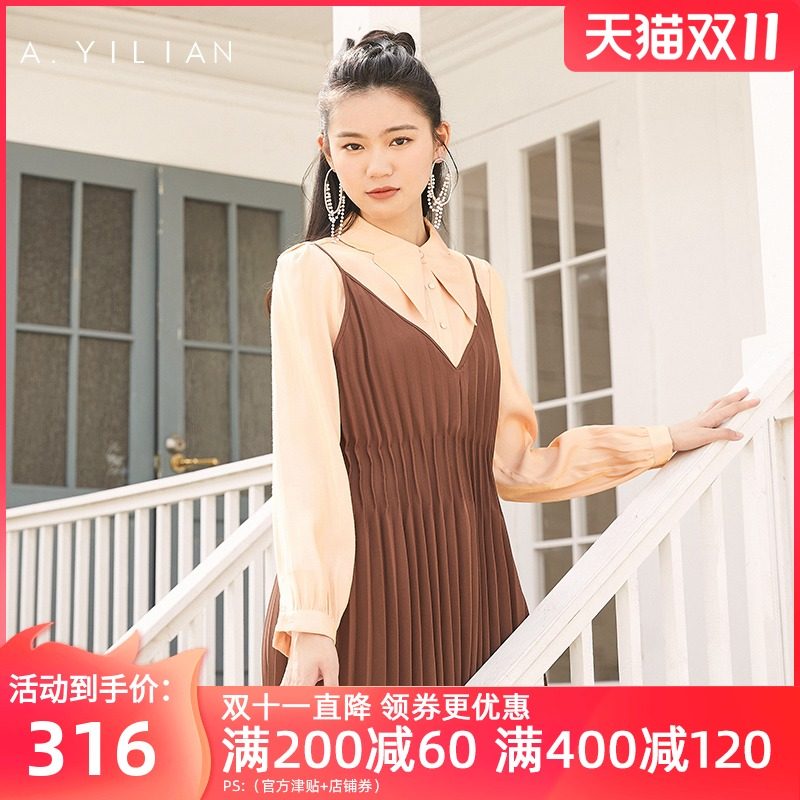 阿依莲蝴蝶尖领 外搭可调节吊带雪纺百褶裙套装连衣裙 2021秋上新