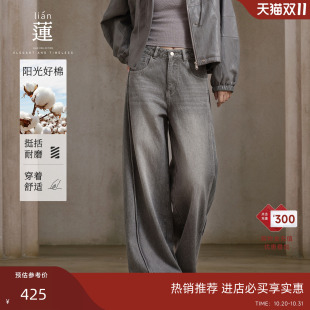 复古阔腿牛仔裤 女25秋季 新款 宽松裤 阿依莲美式 时尚 子 商场同款