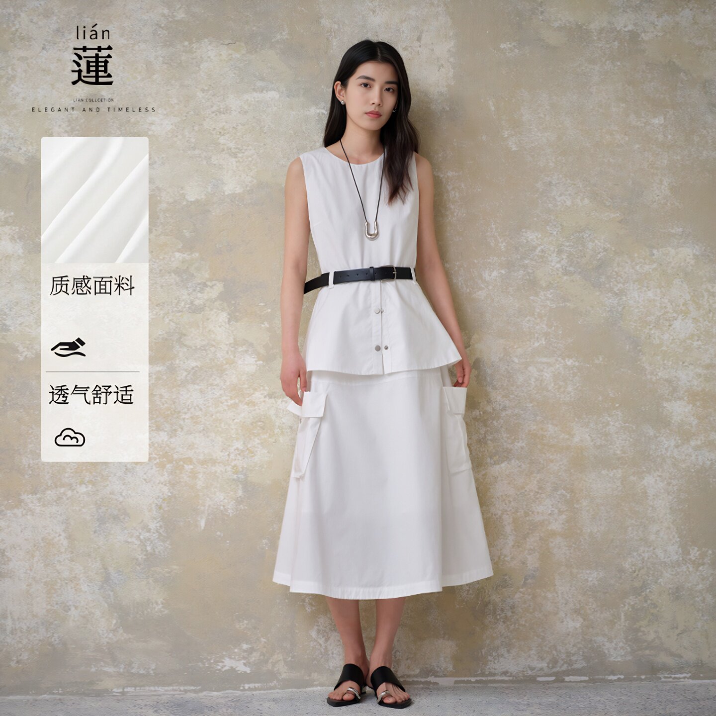 时尚气质连衣裙女夏背心长裙子图片