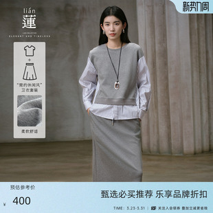 新款 女25秋季 阿依莲休闲套装 气质两件套拼接上衣半裙 商场同款