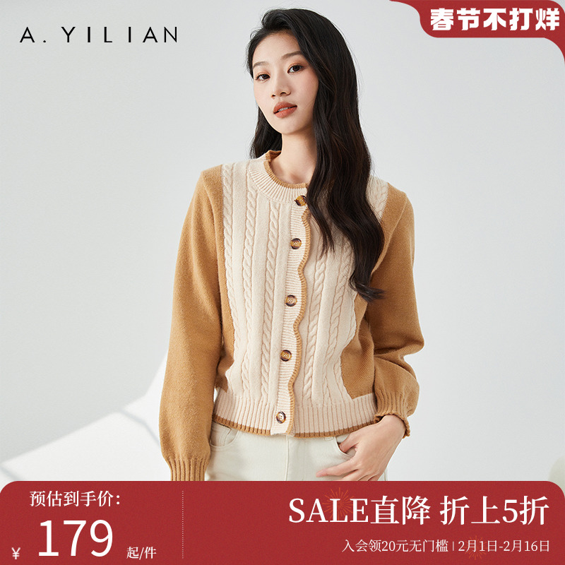 阿依莲2024新款女装春款拼接色时尚流行百搭超好看毛衣针织开衫女