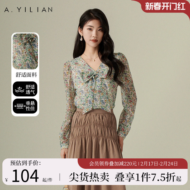 阿依莲可拆蝴蝶结蕾丝小衫女2024春季新款显瘦长袖上衣碎花打底衫