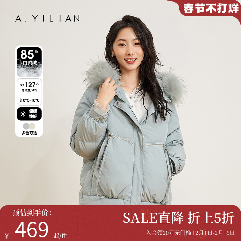 阿依莲2023新款中长款羽绒服女冬白鸭绒时尚毛领连帽保暖加厚外套
