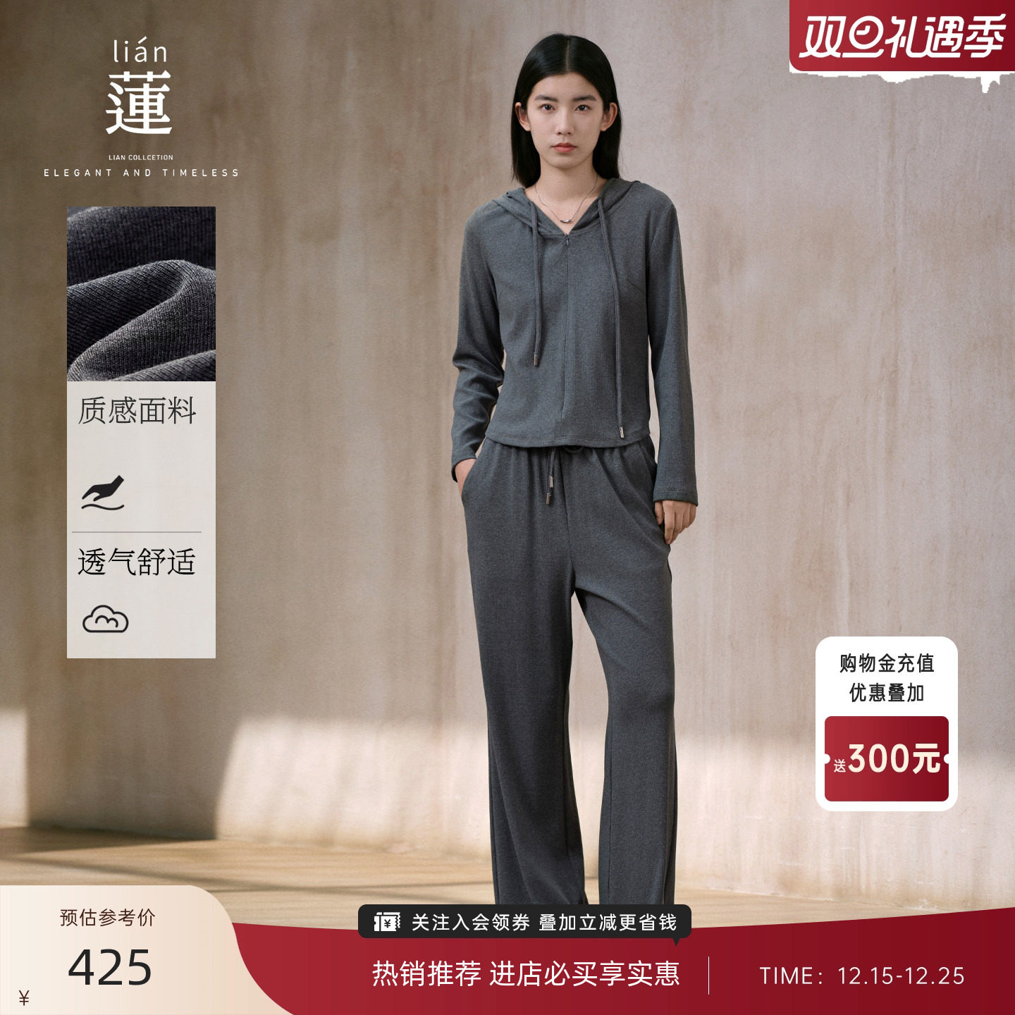 时尚休闲套装女25秋季新款两件套