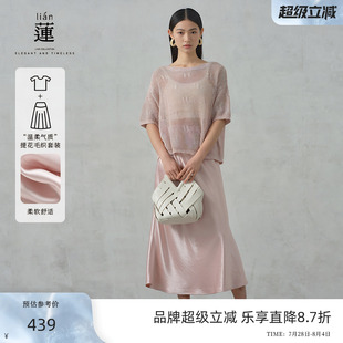 氣質套裝 阿依蓮時尚 女2025夏新款 商場同款 寬松上衣垂感半身裙