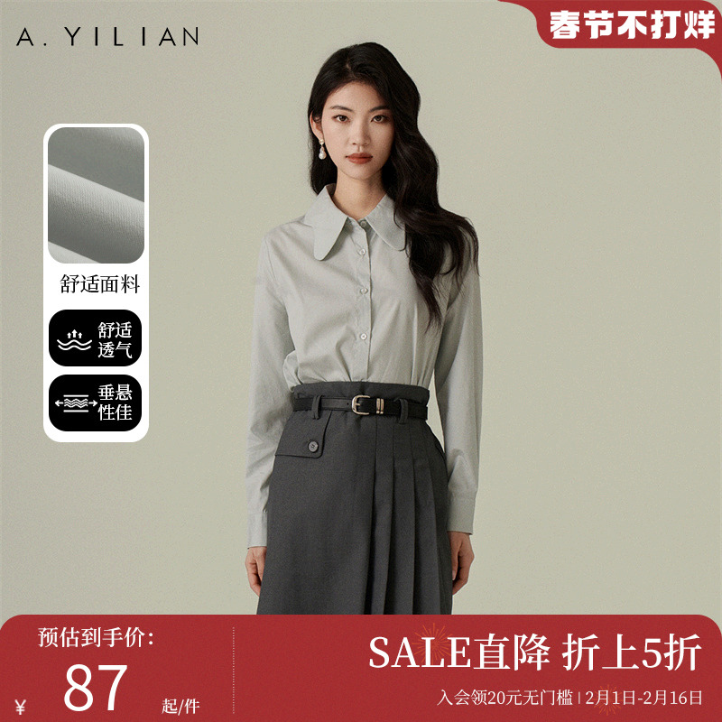 阿依莲2024春季新款简约纯色衬衫女时尚通勤宽松上衣叠穿衬衣外套