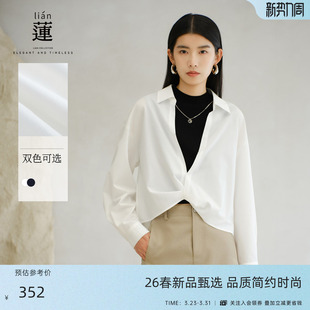 商场同款 新款 阿依莲气质百搭长袖 女26春季 设计感通勤上衣 衬衫